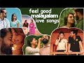 New Malayalam Song 2024 Top 15 Best Of Malayalam Songs Malayalam Songs