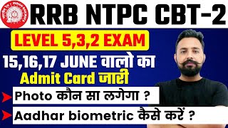 RRB NTPC LEVEL 5,3,2 में 15,16,17 JUNE वालों का ADMIT CARD आ गया।Download,PHOTO कौन सा? Aadhar Card