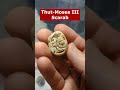 Thut Moses III Scarab Egypt Pharaoh Of Exodus Museum Short