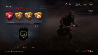 [Dead by Daylight  ]　ラッパーがキラーで頑張る　［PS4］