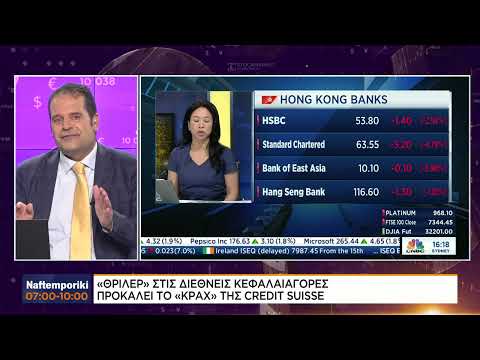 Ελληνικό Χρηματιστήριο: Πτώση 3 δις ευρώ σε μία ημέρα