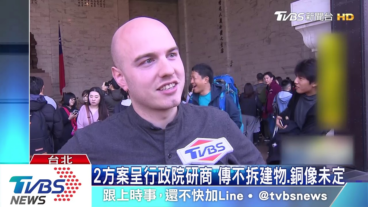 中正紀念堂2方案轉型 外國客:歷史應保存