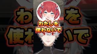 説明が分からずかるびを巻き込む葛葉‪‪‪w‪w‪w【にじさんじ/切り抜き】