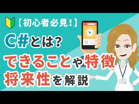 Ada (言語)について詳しく解説
