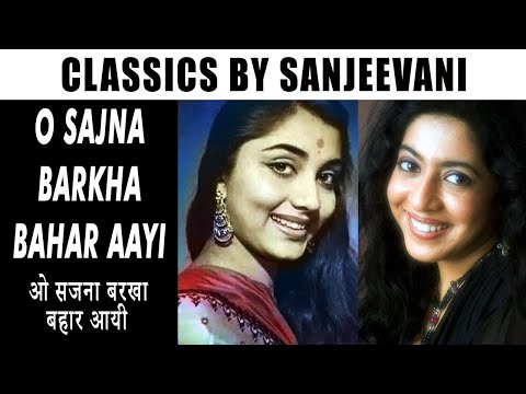 Classics with Sanjeevani Bhelande | O Sajna Barkha Bahar Aayi | Na Jeo Na | Parakh | Lata Mangeshkar
