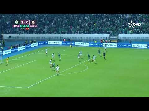 🔴 بث مباشر | الرجاء الرياضي - الكوكب المراكشي