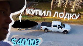 Требования к прокат лодок и катамаранов в цпкио