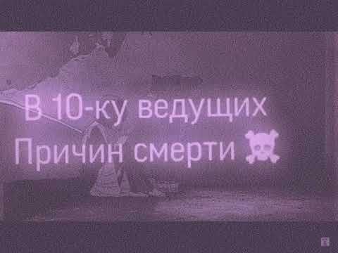 Грустный Футажи~Futaji