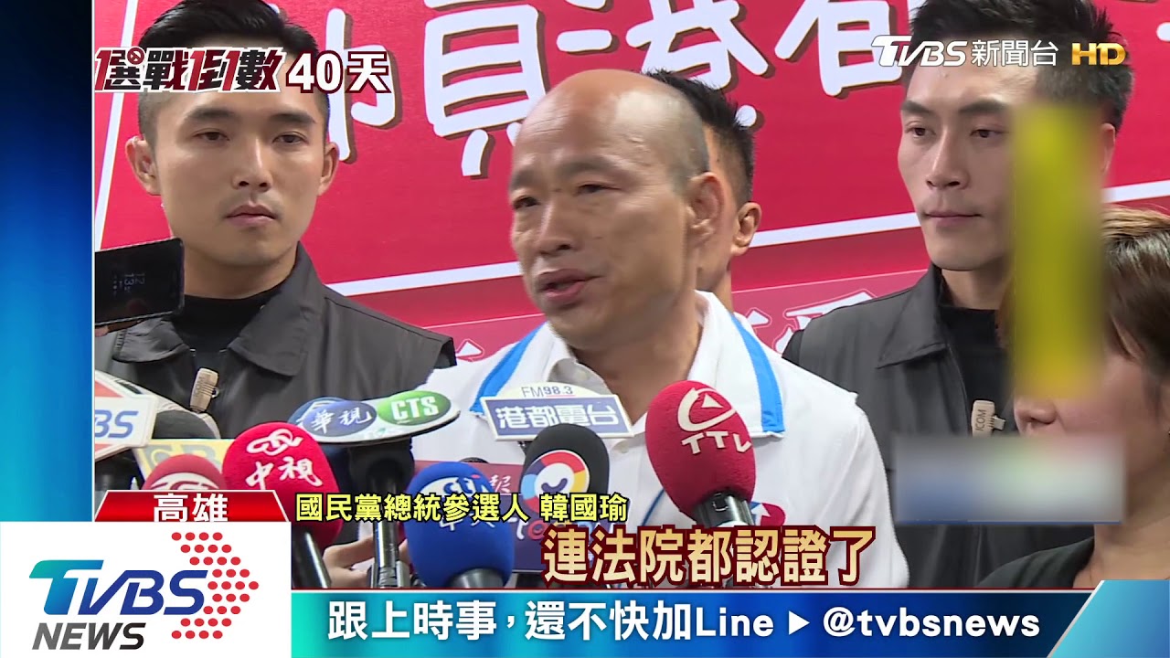 稱遭「劍橋分析攻擊」 韓:希拉蕊也是受害者