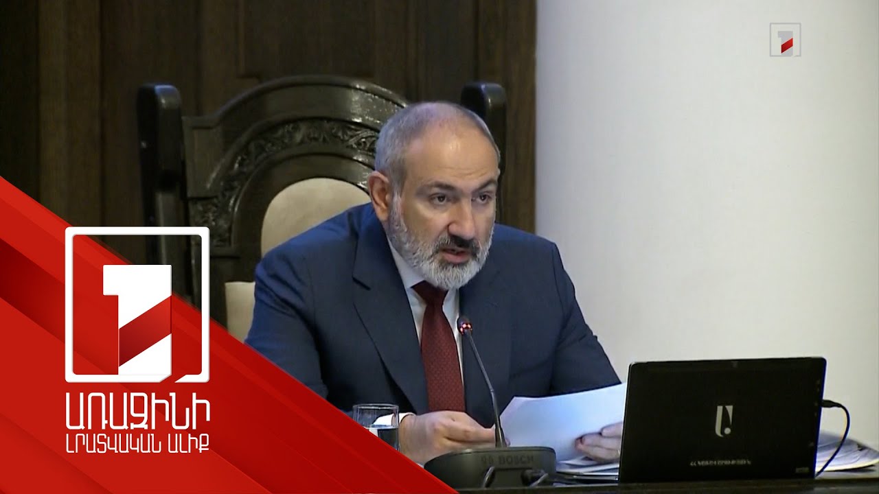 Այս իրավիճակին մեր արձագանքը պետք է լինի շարունակական դիվանագիտական աշխատանքը․ Նիկոլ Փաշինյան