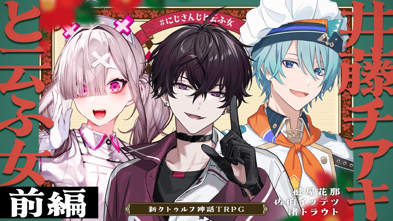 YouTubeサムネイル