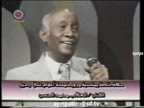 ظلموني الحبايب العاقب محمد حسن