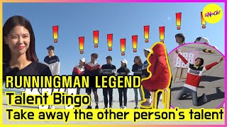 Download lagu [RUNNINGMAN THE LEGEND] Talent Bingo (ENG SUB) mp3