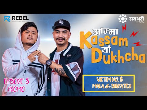 AMMA KASSAM YHAA DUKHCHA || EPISODE 8 Trailer || Maila & Sirupatey || Bkey Agarwal, Akjal Pujari