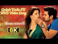 Gulabi Kallu 8K Video Song Govindudu Andarivadele Ram Charan Kajal Aggarwal
