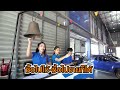 รถยนต์ไฟฟ้า