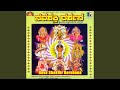 Om Sri Devi