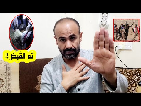 آخر أخبار الطــفل الذي ضر بوه وسط الجربة ورسالة الى أولياء الامور والعلم اليمني ف حضرموت ايش حصل له