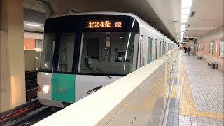 【★レア★】南北線北34条駅で事故発生 「北24条駅→真駒内駅 折り返し運転中」