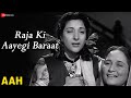 Raja Ki Aayegi Baraat | Aah | Raj Kapoor & Nargis Dutt | Lata Mangeshkar | Shankar Jaikishan