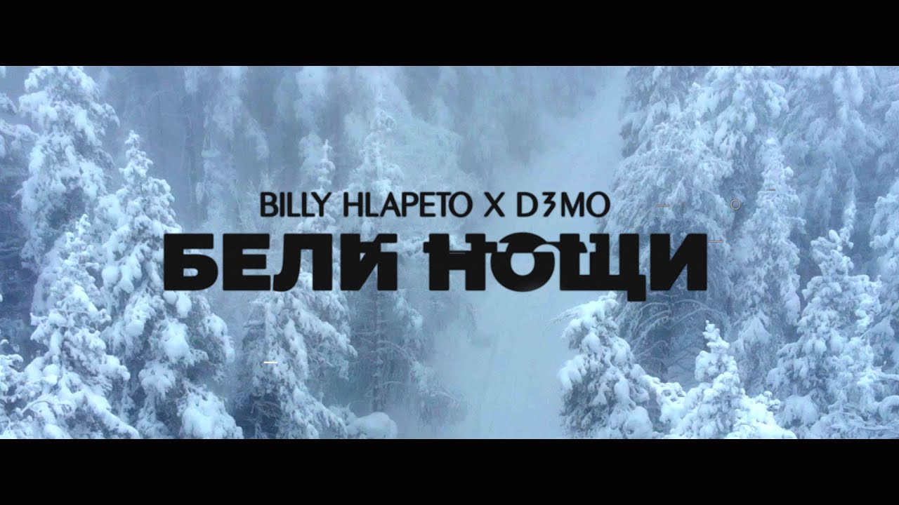 Музикални клипове – видео от BSVideo