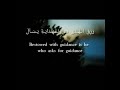 Poem Laamiyah - Shaik-ul-Islam ibn Taymiyyah