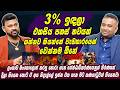 3 ඉදලා එකසිය පනස් නවයක් ගන්නව කියන්නේ �