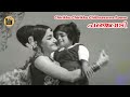 Chirikku Chirikku Panchavadi Sreekumaran Thampi MK Arjunan P Susheela Ambili CentralTalkies