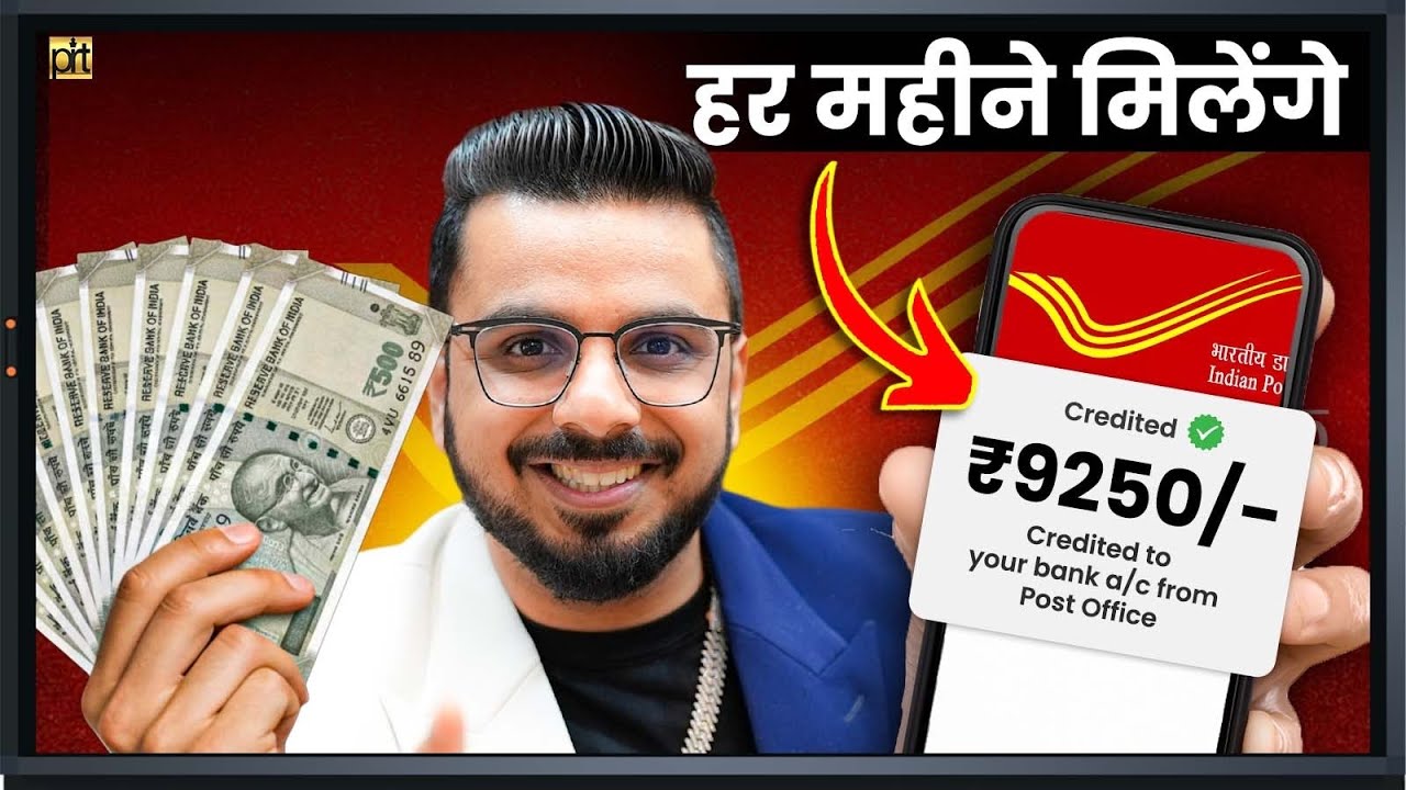 Govt. Monthly Income Scheme | Post Office MIS Explained