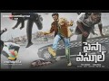 Paisa Vasool 2018 New Released Hindi Dubbed Full Movie Nandamuri Balakrishna