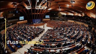Ադրբեջանից հետո ԵԽԽՎ-ն լքում է նաև Վրաստանը