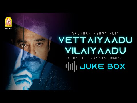 Vettaiyaadu Vilaiyaadu - Audio Jukebox | Kamal Haasan | Gautham Menon | Harris Jayaraj | Ayngaran