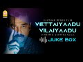 Vettaiyaadu Vilaiyaadu Audio Jukebox Kamal Haasan Gautham Menon Harris Jayaraj Ayngaran