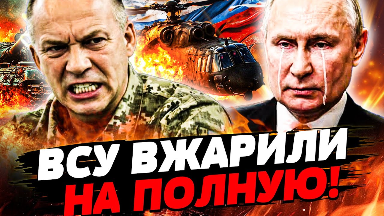 😱СРОЧНО!ТРАМП ВЗОРВАЛ! ВСУ ПОЛУЧИЛИ ВСЁ! ПОКРОВСК ОСВОБОЖДЕН?! | Актуальные ?