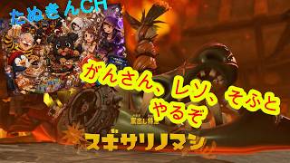 260811初のスプラトゥーンレイダース実況！なんか実況なのにどこか寂しい気がする・・・。