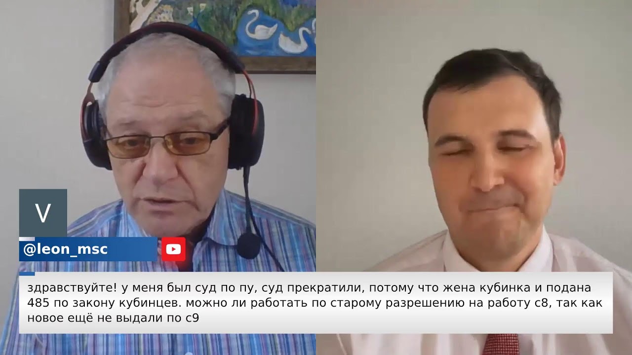 Иммиграционный адвокат Михаил Арсентьев с новостями иммиграции