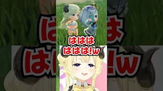 「ピース！」かなたんの自撮りにちゃっかり写り込むわためwww【ホロライブ】