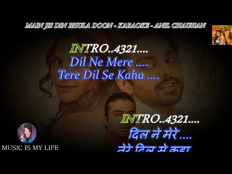 main jis din bhula du mp3