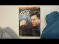 Opening To 007 License To Kill 1999 DVD Israeli Copy