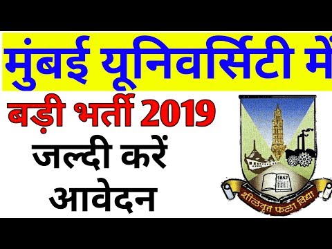 download lagu mp3 mp4 Mumbai University Career, download lagu Mumbai University Career gratis, unduh video klip Mumbai University Career