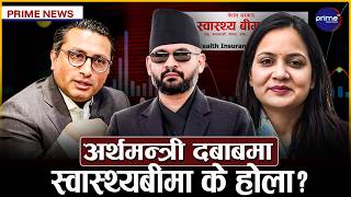 अर्थतन्त्रको अवस्था सुधार गर्न कस्तो आउँदैछ बजेट? पूर्वाधार निर्माणमा मध्यपुर्वको युद्ध बाधक