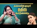 ഞാൻ ദൈവത്തിനെ ശപിച്ച ദിവസം അന്നാണ് Renju