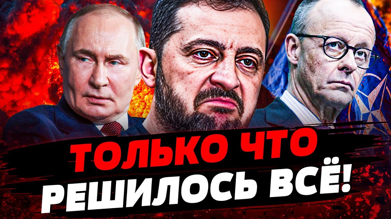 🔥В ЭТИ МИНУТЫ! ГЕРМАНИЯ: НАЧАЛСЯ УДАР! ЭТОГО НЕ ЖДАЛ НИКТО: СРОЧНЫЕ НОВОСТИ! ?