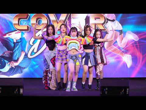 230604 RANK A cover ITZY - LOCO @ MBK Cover Dance 2023 (Audition)