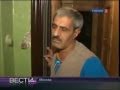 Армянский мигрант казнён русскими националистами 