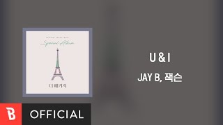 [Lyrics Video] JAY B, Jackson Wang(잭슨) - U &amp; I