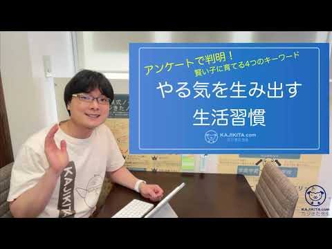 ラボで生活を創造する