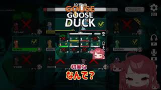 心の底からの…なんで？#shorts  #ゲーム実況 #ゲーム #実況
