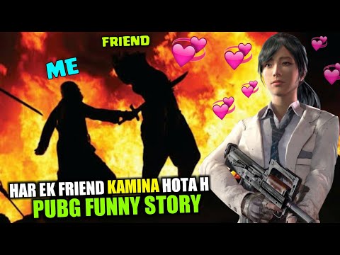 NEVER TRUST A FRIEND IN PUBG MOBILE I FUNNY MOMENTS😂😂