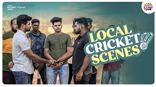 Local Cricket Scenes | Azhar N Ali | South Indian Logic